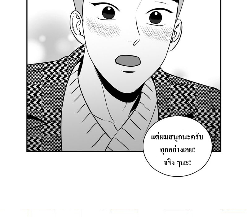 BJ Alex - หน้า 28