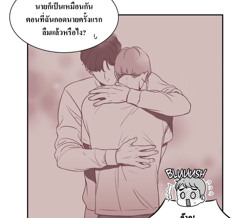 BJ Alex - หน้า 45