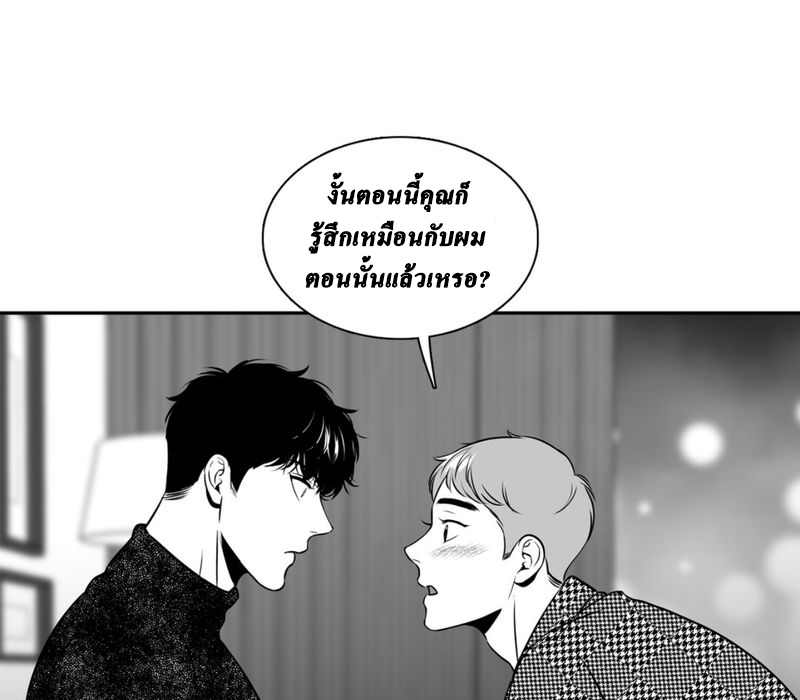 BJ Alex - หน้า 49