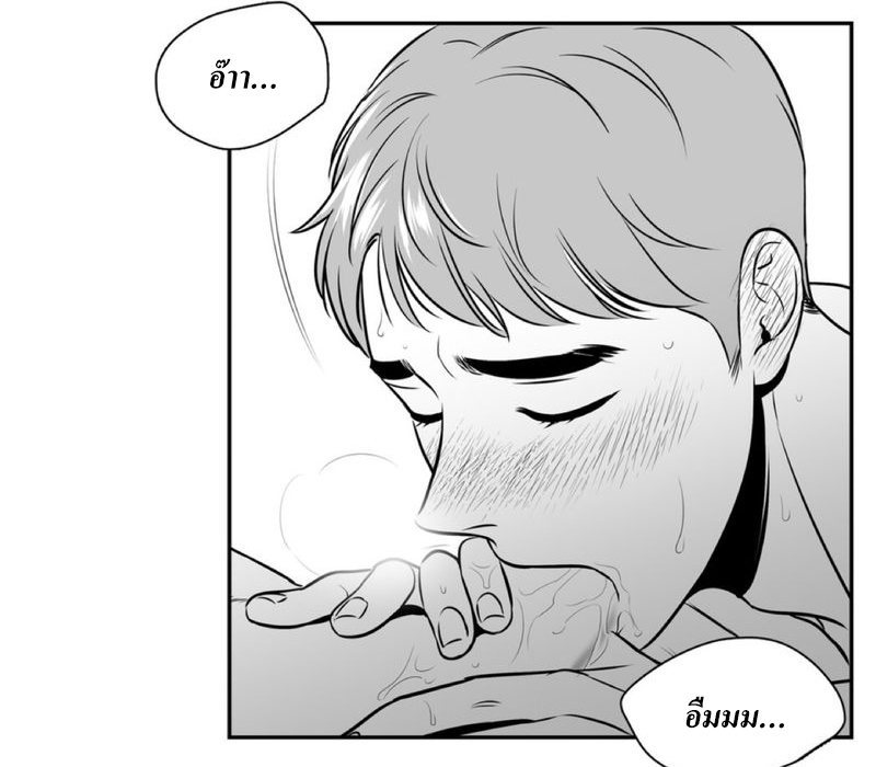 BJ Alex - หน้า 63