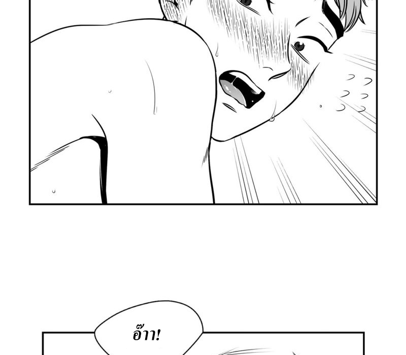 BJ Alex - หน้า 72