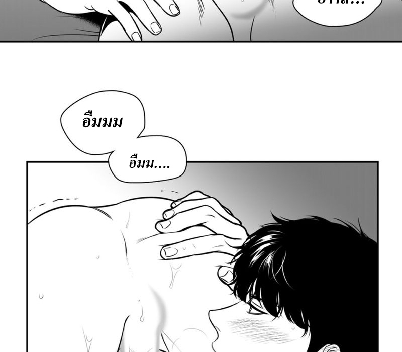 BJ Alex - หน้า 76