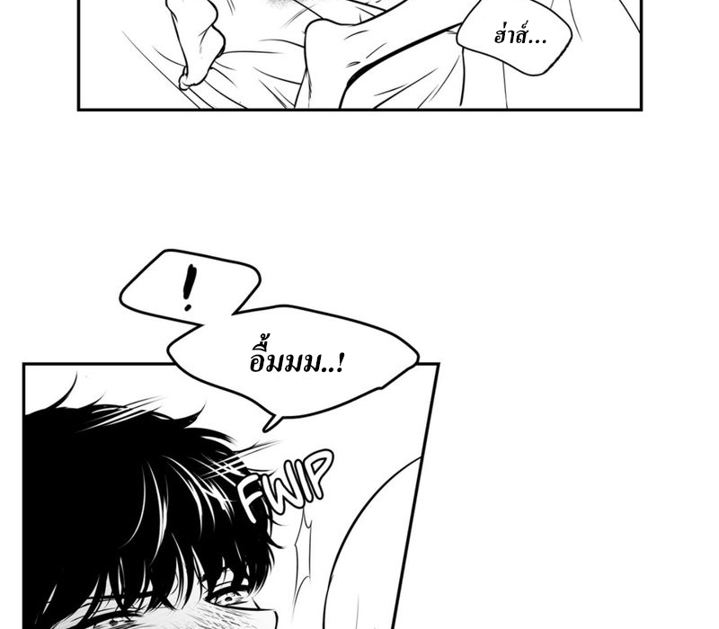 BJ Alex - หน้า 84