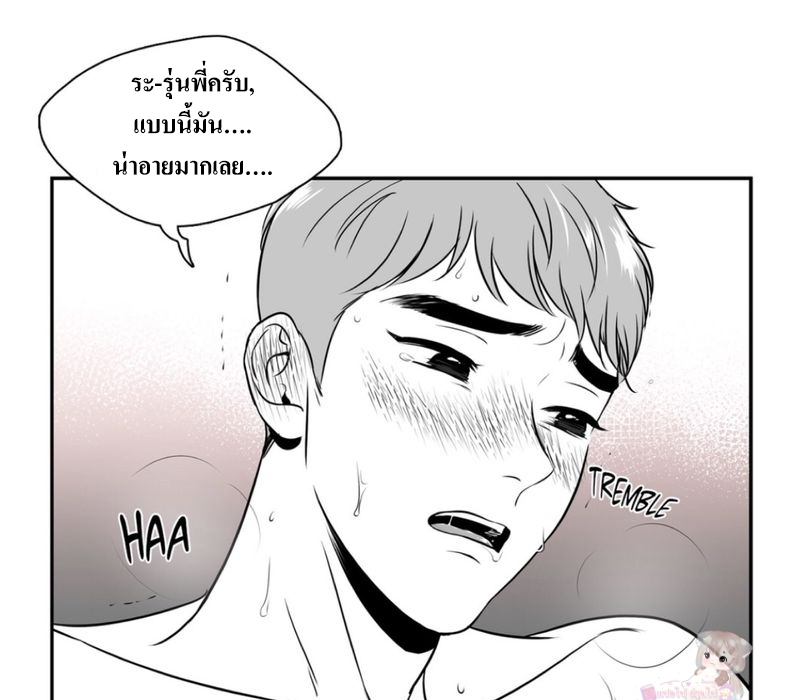 BJ Alex - หน้า 33