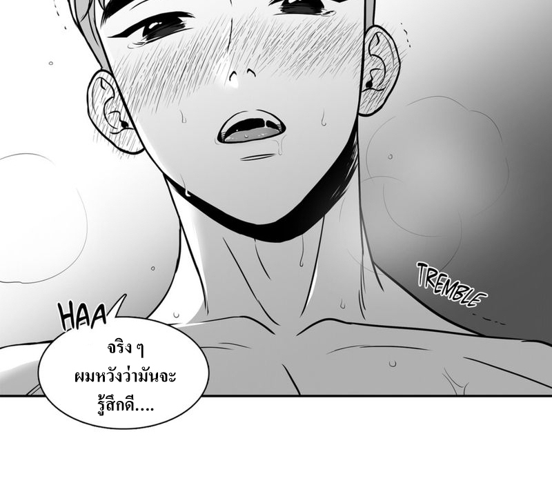 BJ Alex - หน้า 40