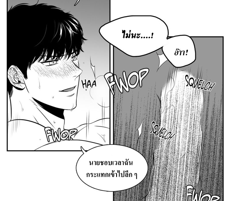 BJ Alex - หน้า 46