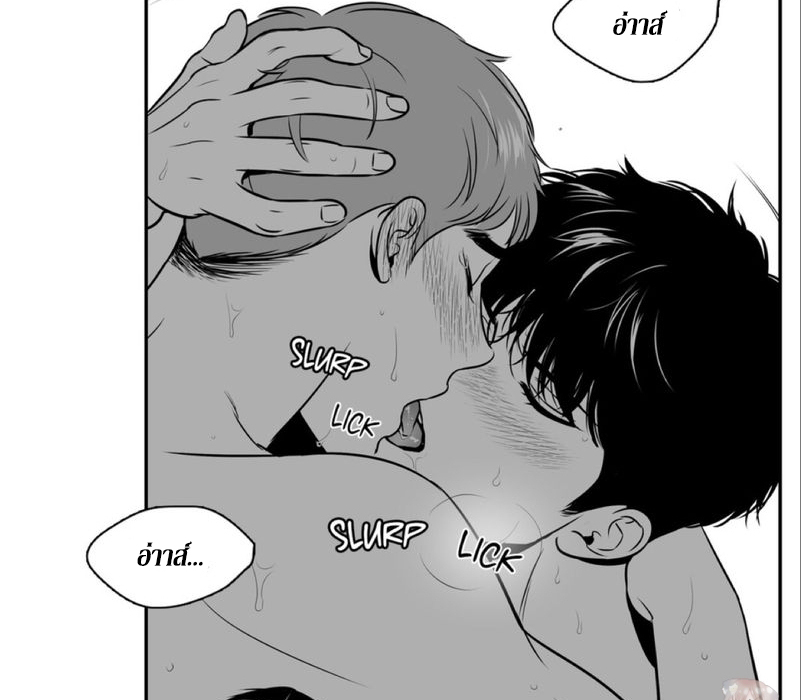 BJ Alex - หน้า 71