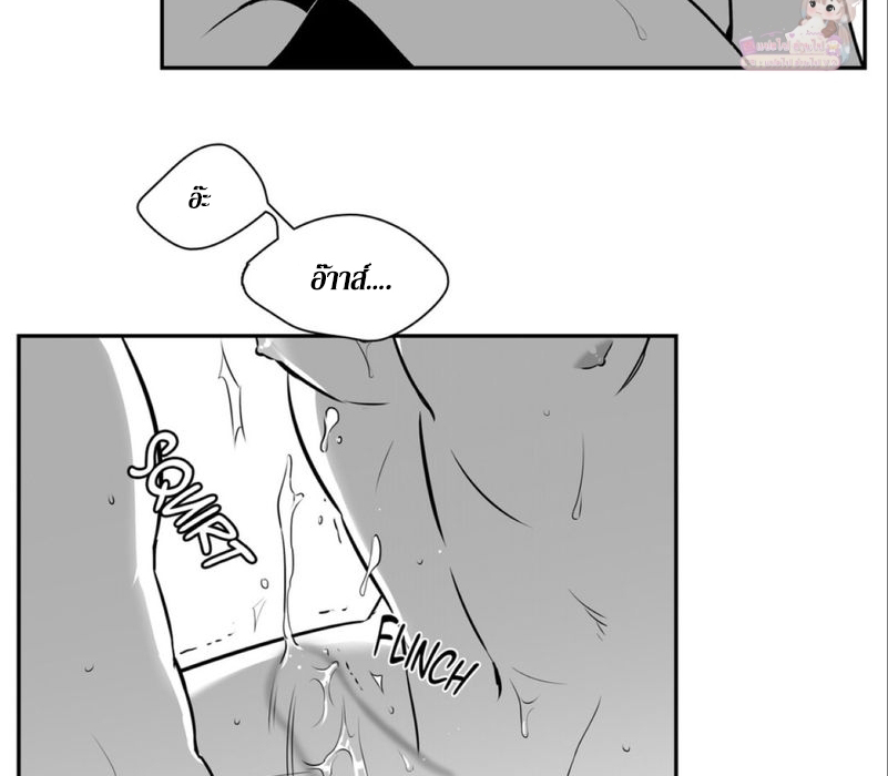 BJ Alex - หน้า 72