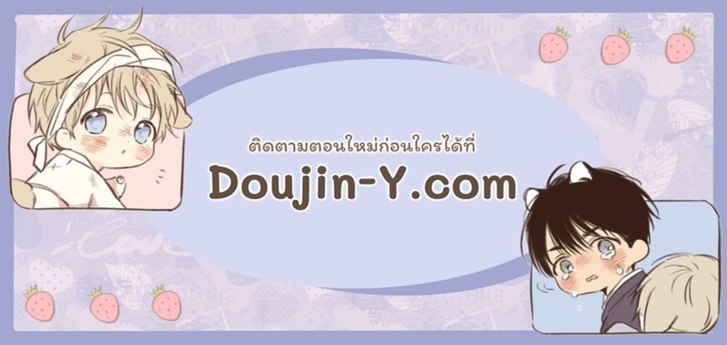 BJ Alex - หน้า 91
