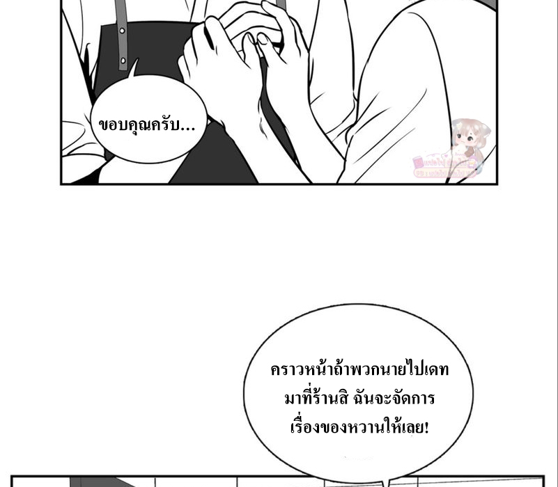 BJ Alex - หน้า 28