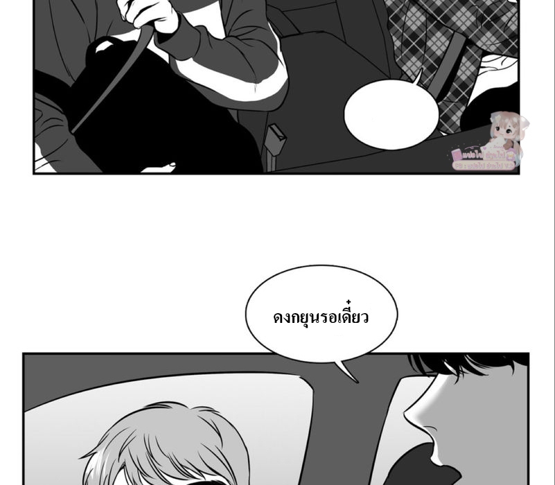 BJ Alex - หน้า 3