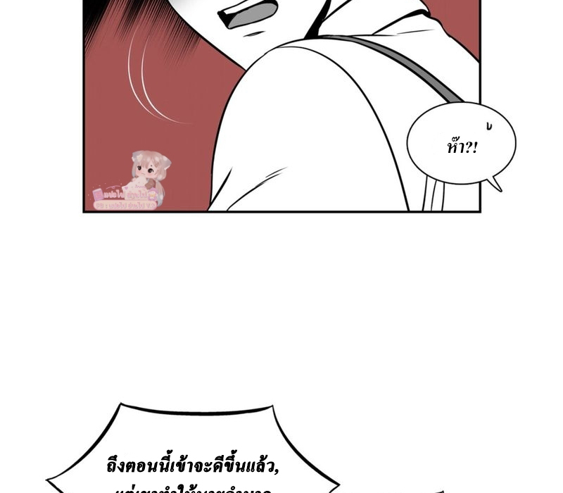 BJ Alex - หน้า 32