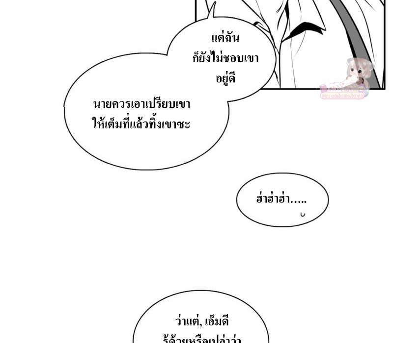 BJ Alex - หน้า 36