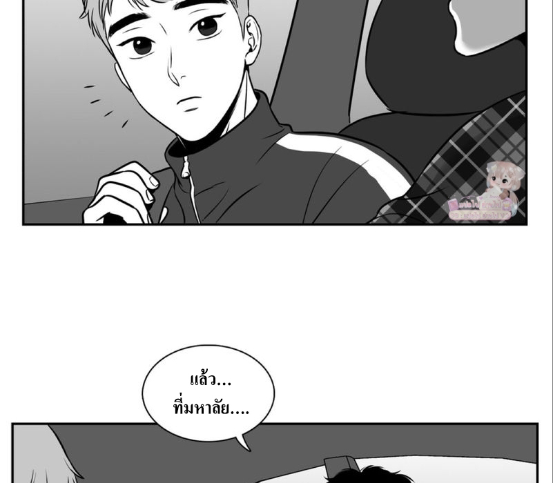 BJ Alex - หน้า 4