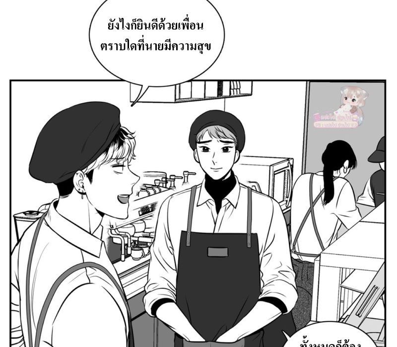 BJ Alex - หน้า 40