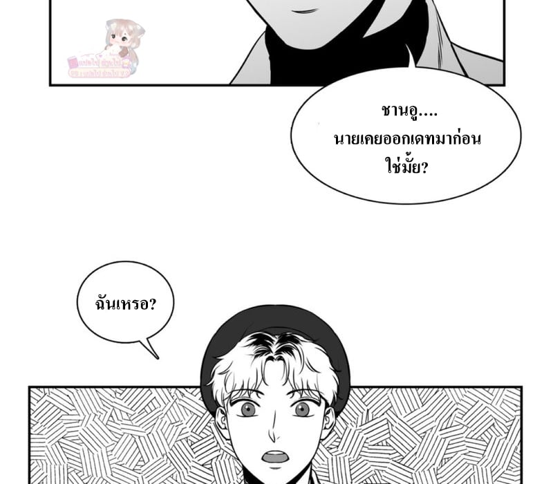 BJ Alex - หน้า 41
