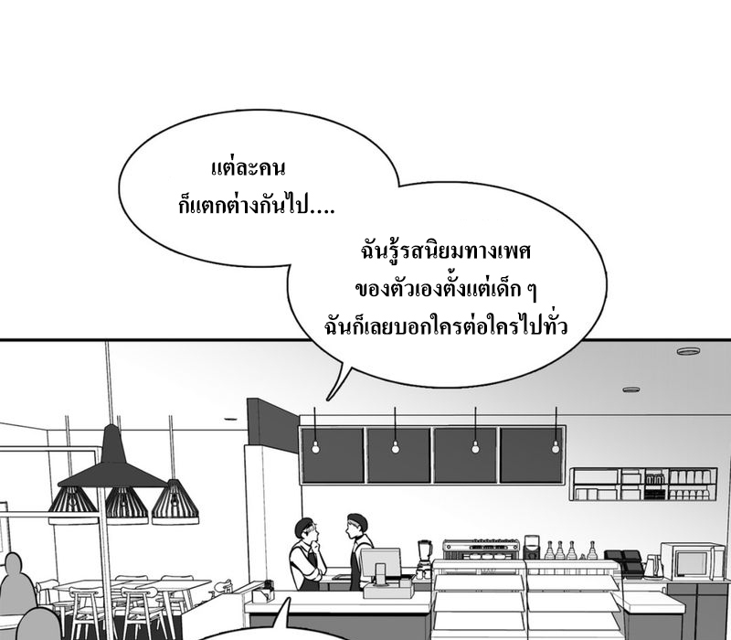 BJ Alex - หน้า 44