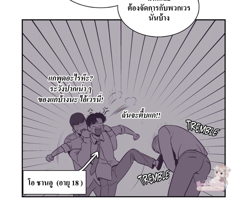 BJ Alex - หน้า 46