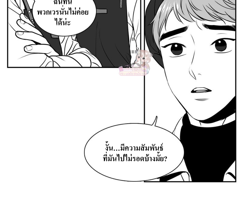 BJ Alex - หน้า 48