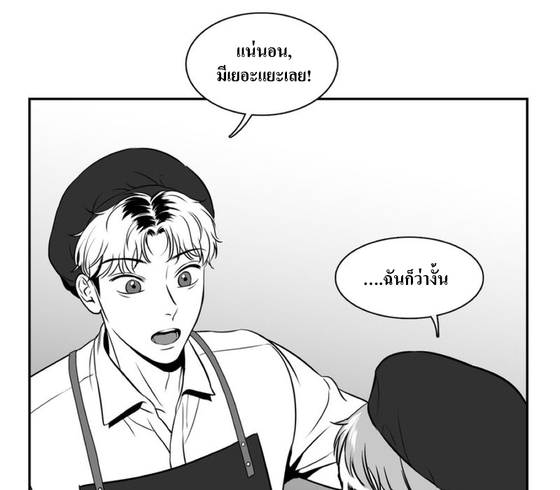 BJ Alex - หน้า 49