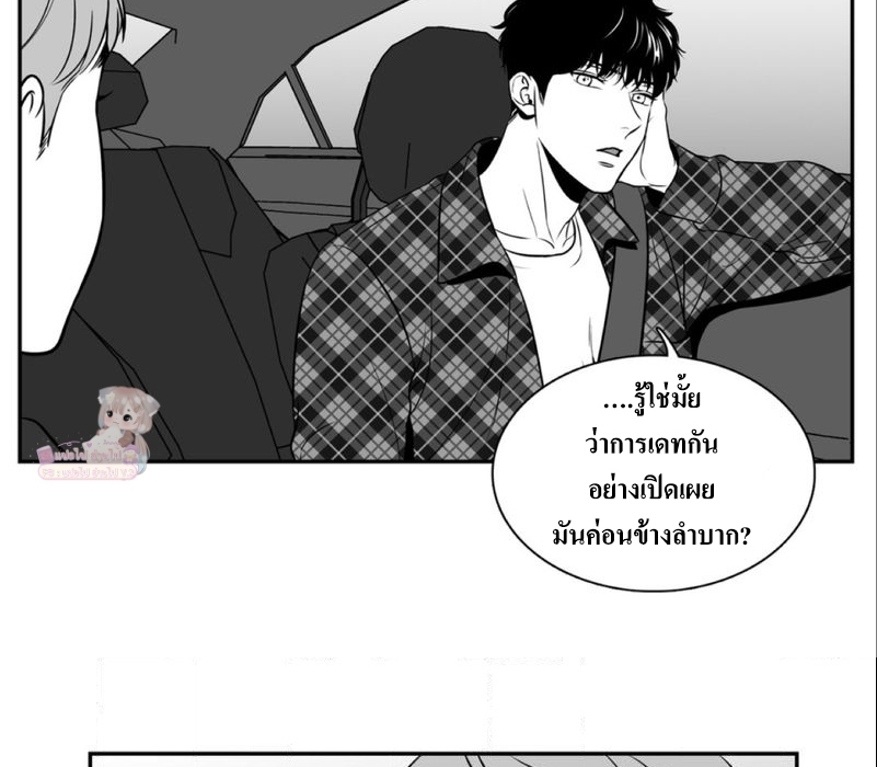 BJ Alex - หน้า 5