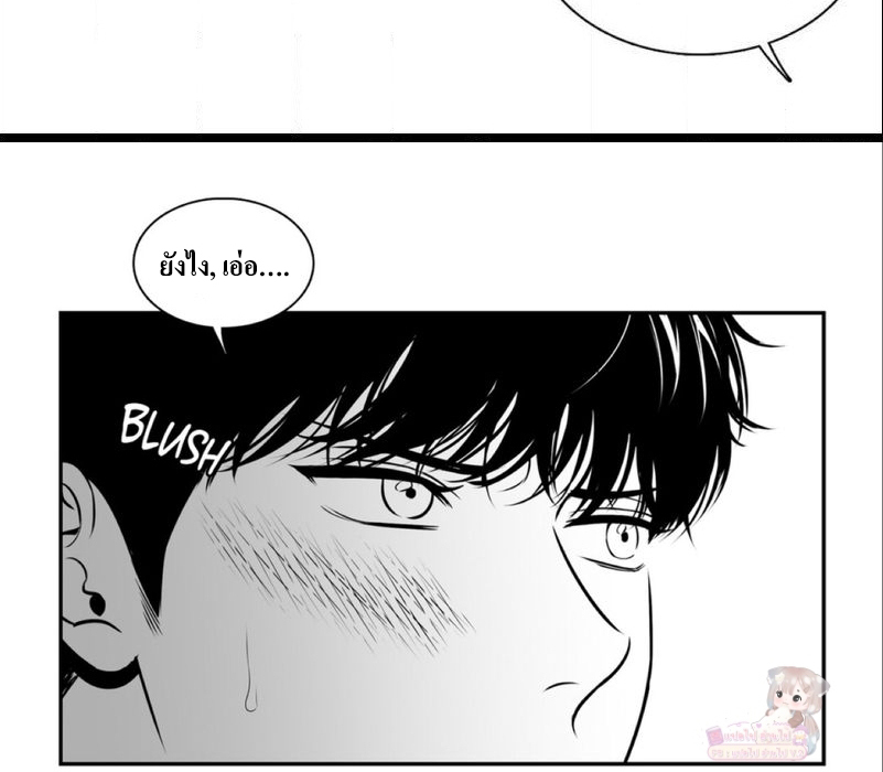 BJ Alex - หน้า 8