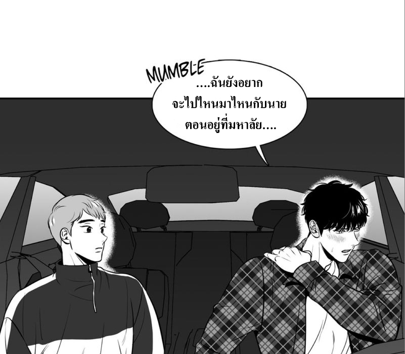 BJ Alex - หน้า 9