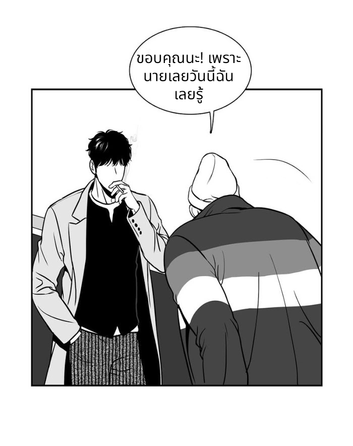 BJ Alex - หน้า 39