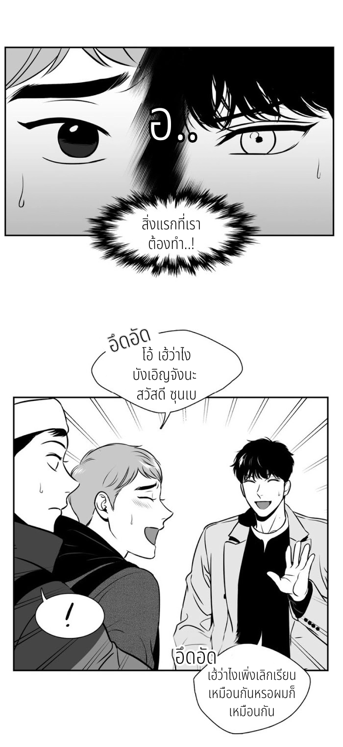BJ Alex - หน้า 4
