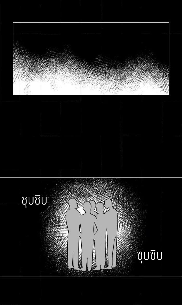 BJ Alex - หน้า 13