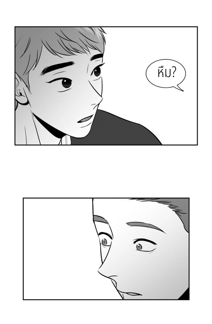 BJ Alex - หน้า 25