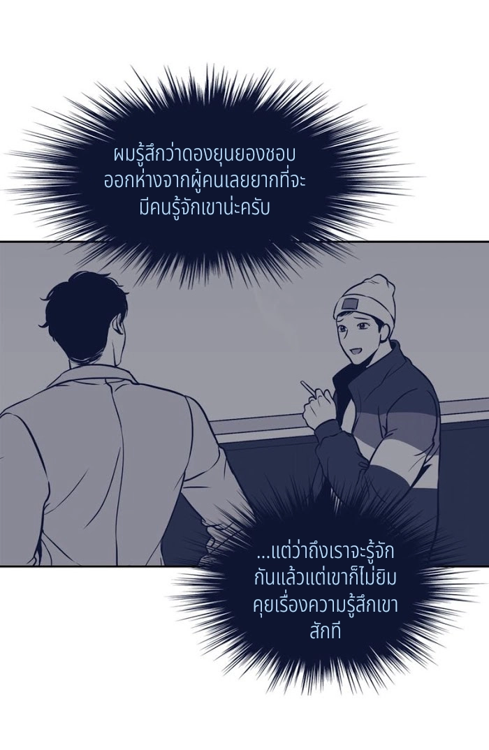 BJ Alex - หน้า 3