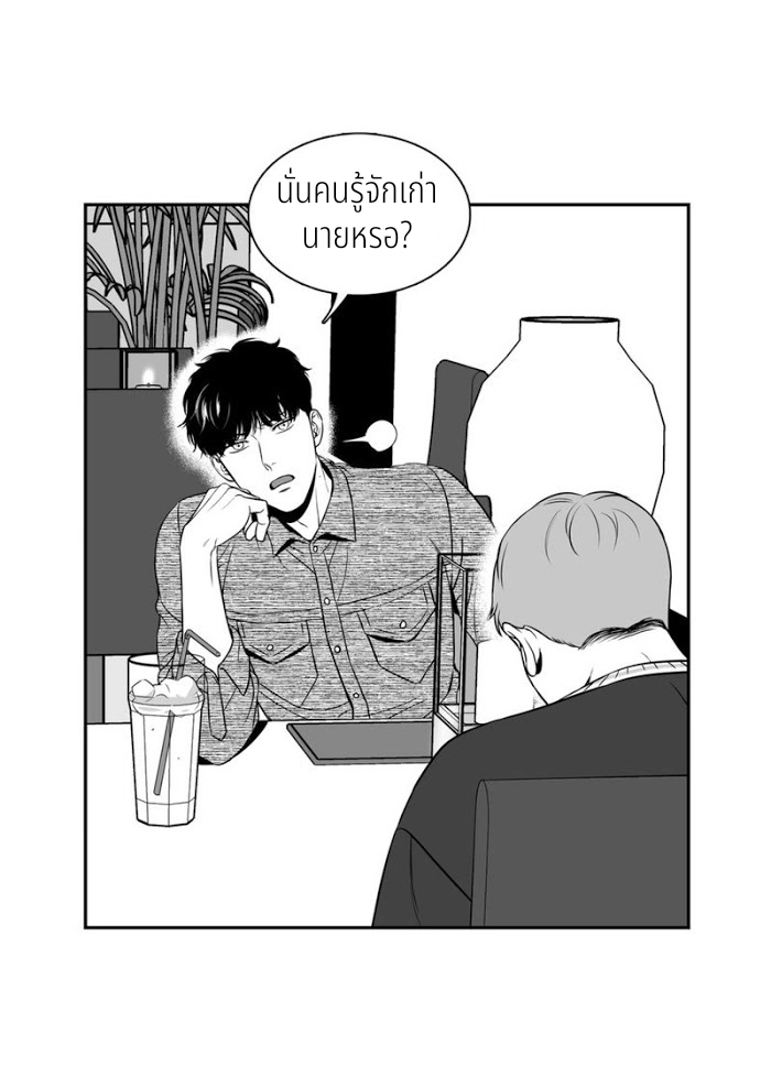 BJ Alex - หน้า 32