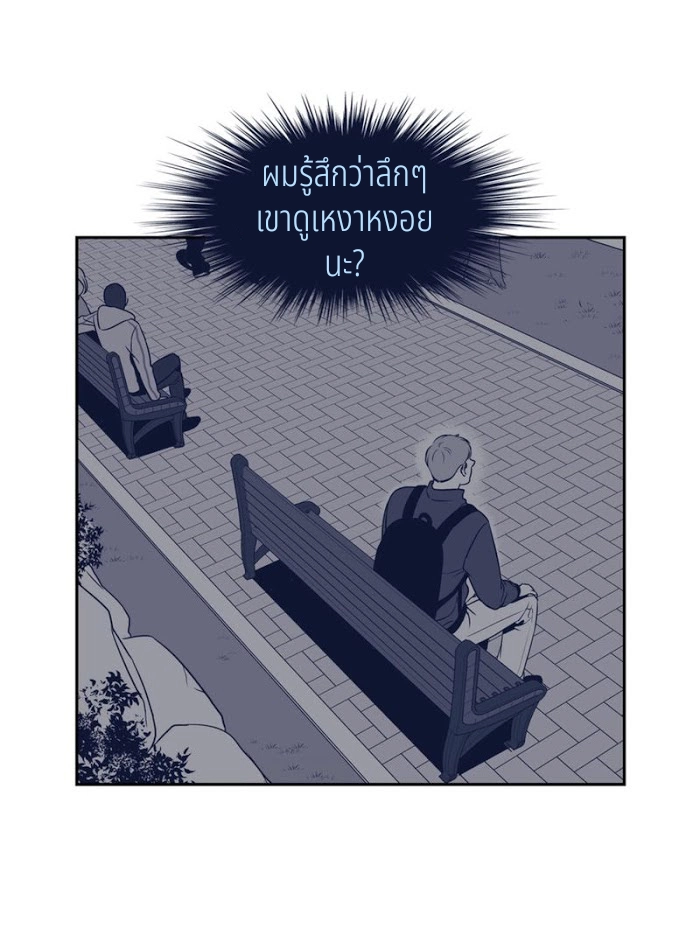 BJ Alex - หน้า 4