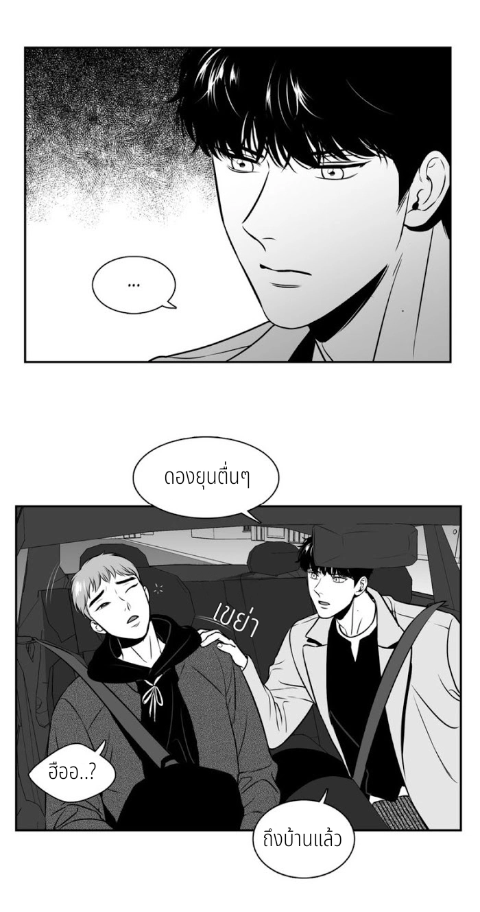 BJ Alex - หน้า 6