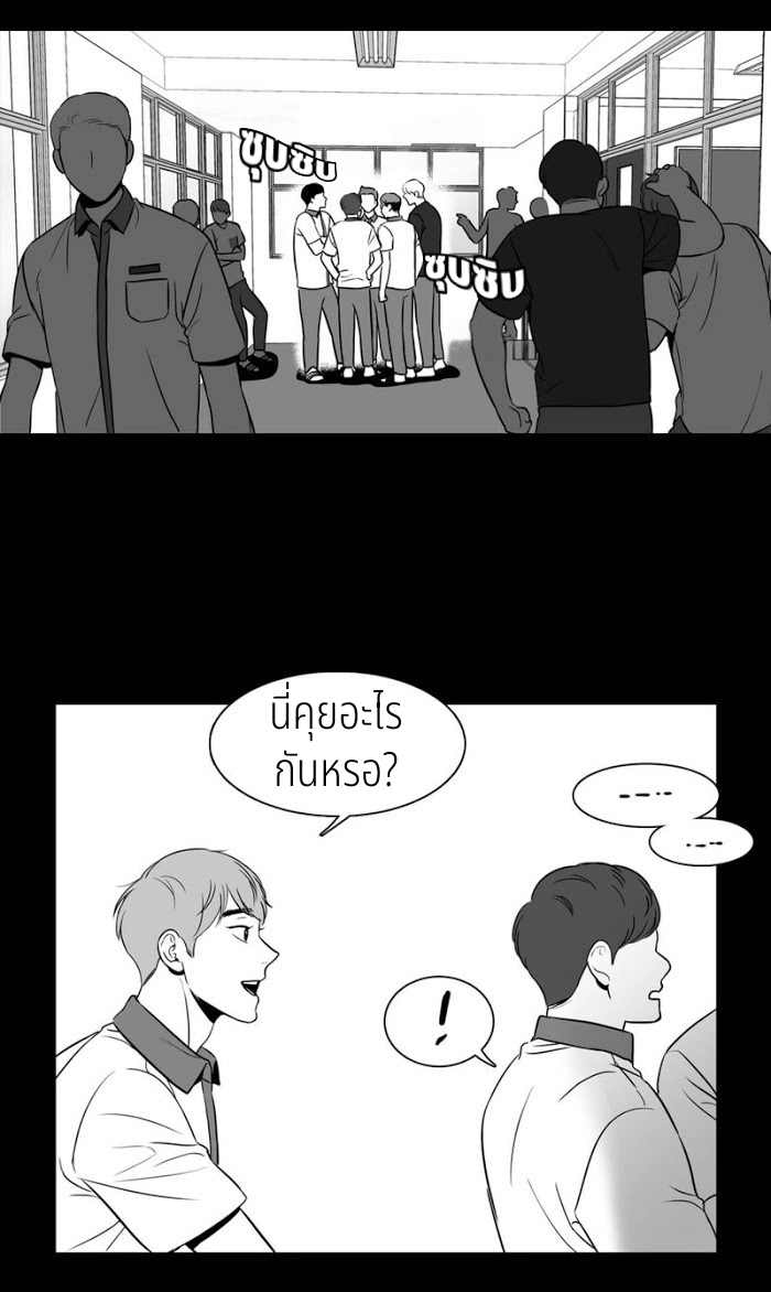BJ Alex - หน้า 12