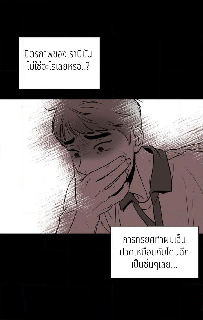 BJ Alex - หน้า 16