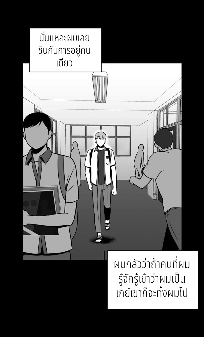 BJ Alex - หน้า 19
