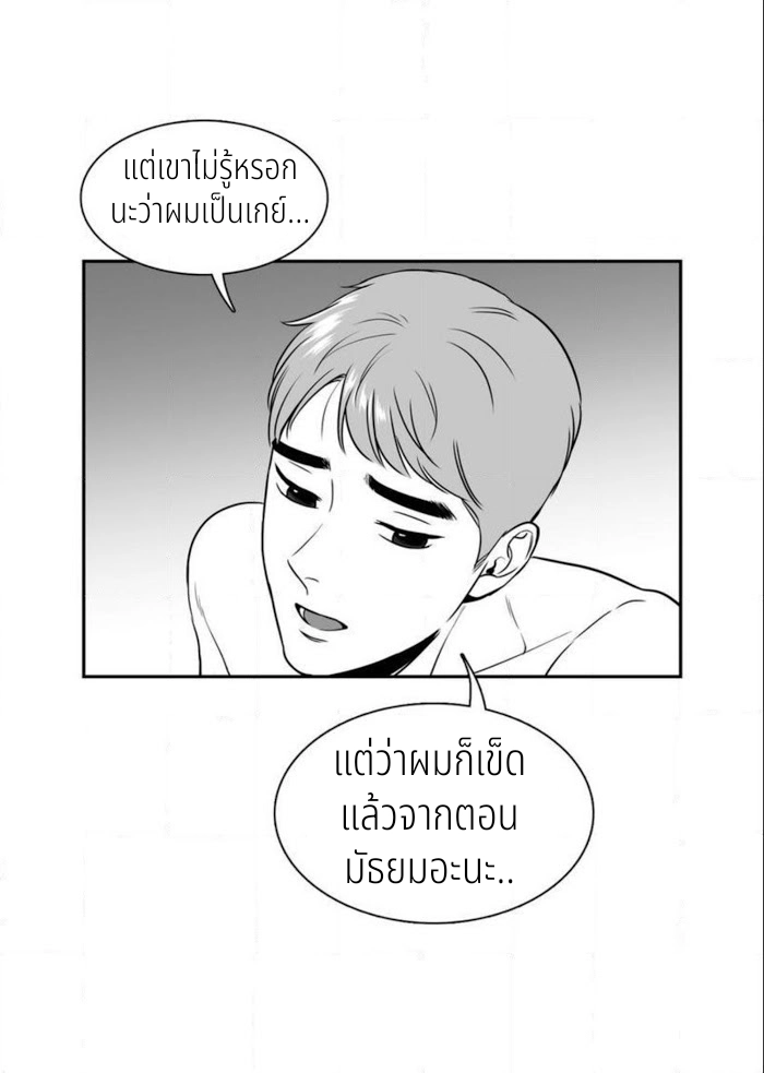 BJ Alex - หน้า 28