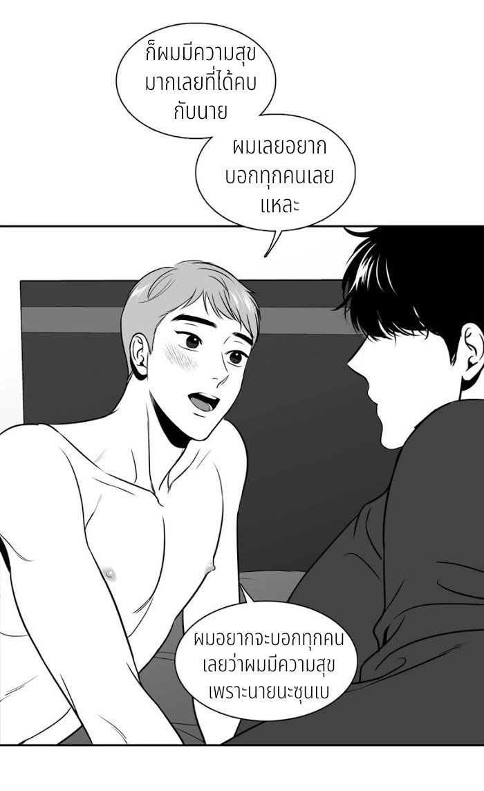 BJ Alex - หน้า 30