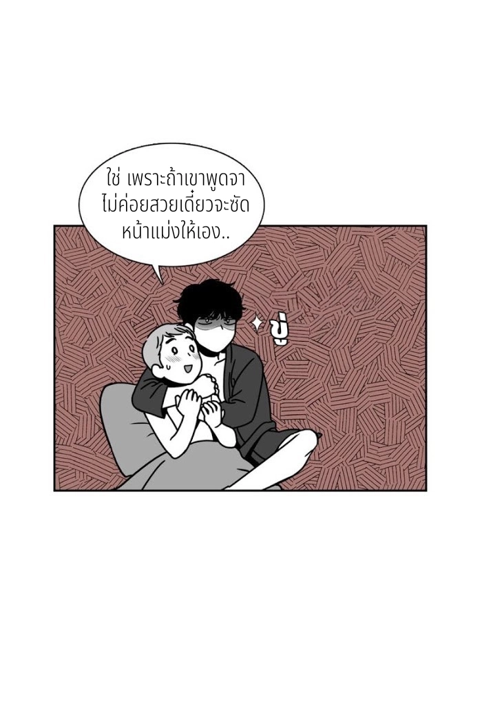 BJ Alex - หน้า 35