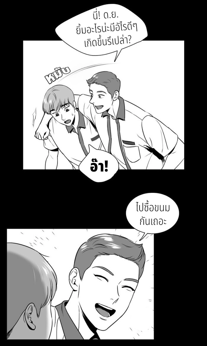 BJ Alex - หน้า 4