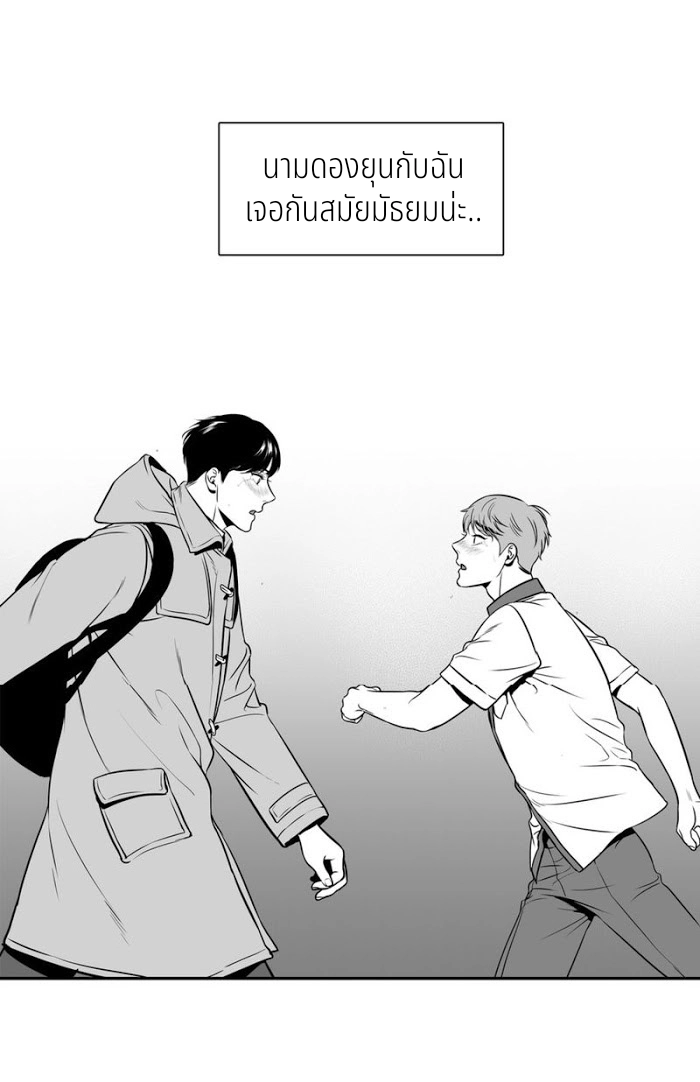 BJ Alex - หน้า 41