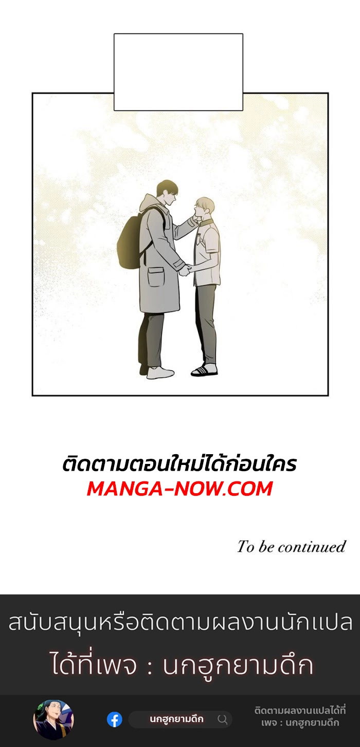BJ Alex - หน้า 44