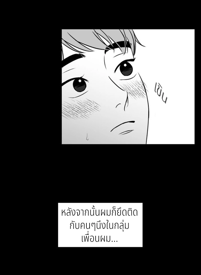 BJ Alex - หน้า 5