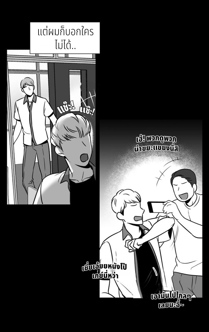BJ Alex - หน้า 7