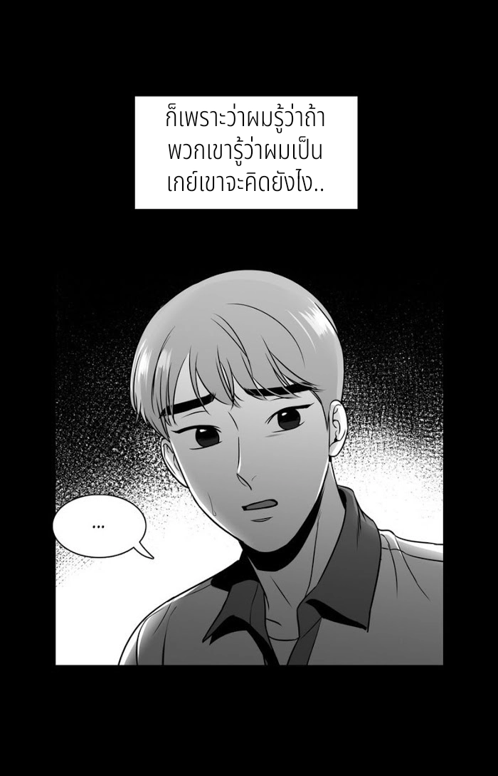 BJ Alex - หน้า 8