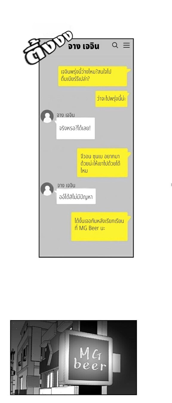 BJ Alex - หน้า 1