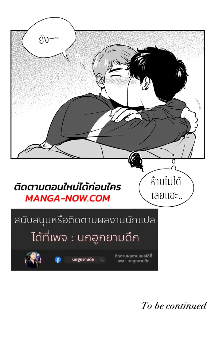BJ Alex - หน้า 5