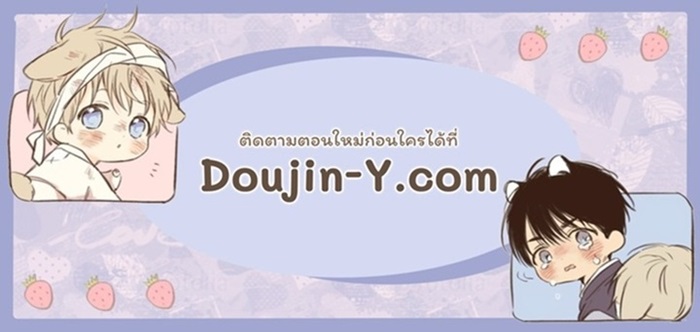 BJ Alex - หน้า 6
